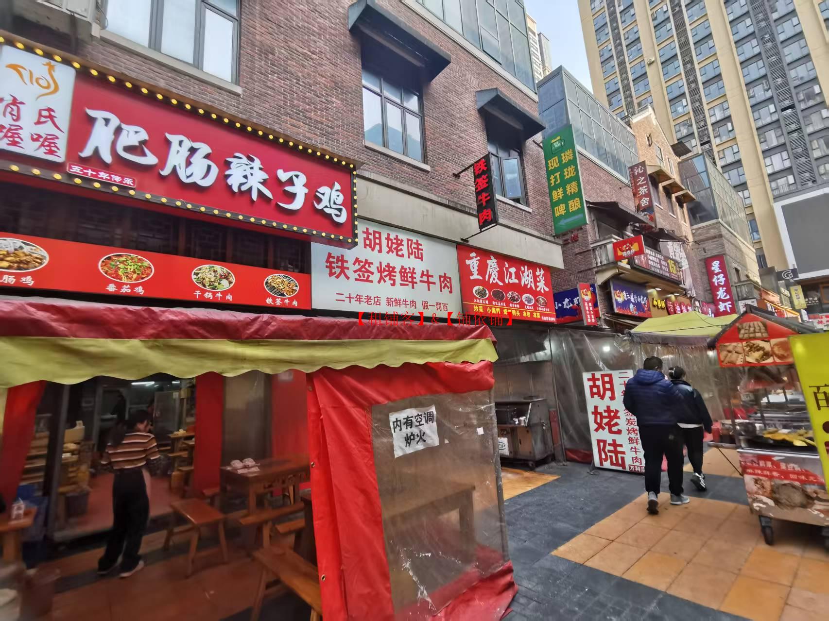 小河万科大都会南区49平门面出租